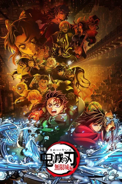 Poster Demon Slayer: Kimetsu no Yaiba Infinity Castle