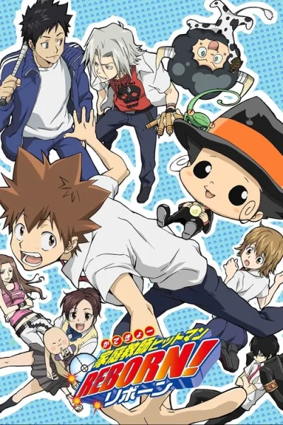 Poster REBORN!