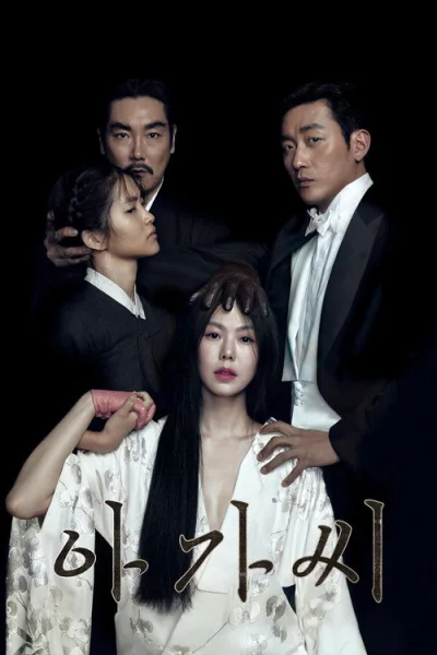 Poster The Handmaiden