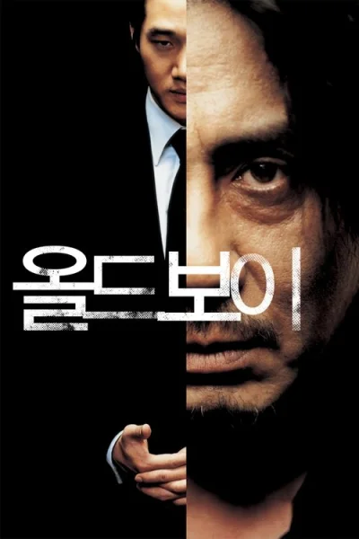Poster Old Boy