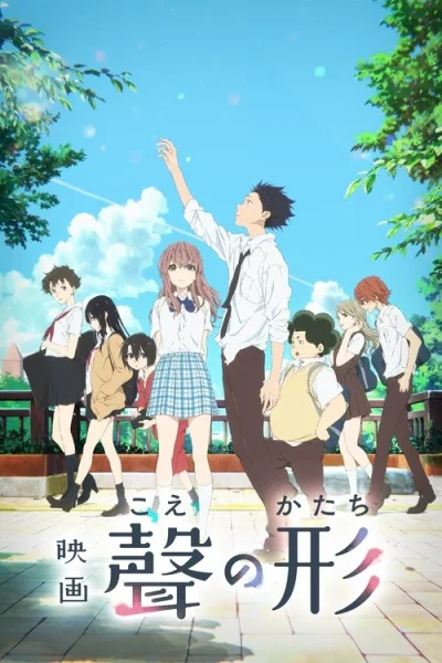 Poster A Silent Voice: The Movie