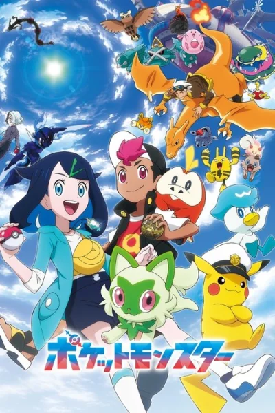 Poster Pokémon Horizons