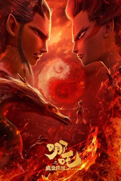 Poster Ne Zha
