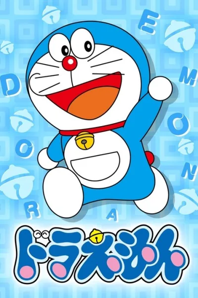 Poster Doraemon