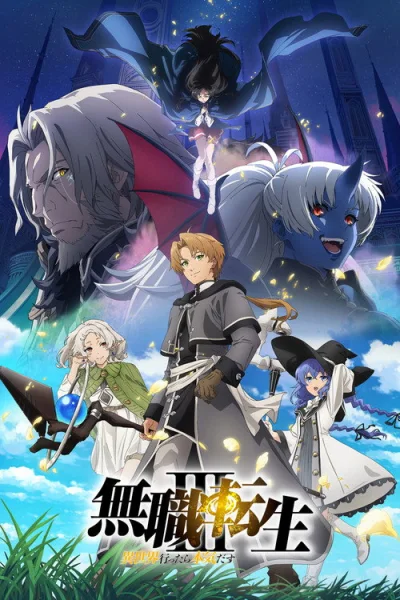 Poster Mushoku Tensei